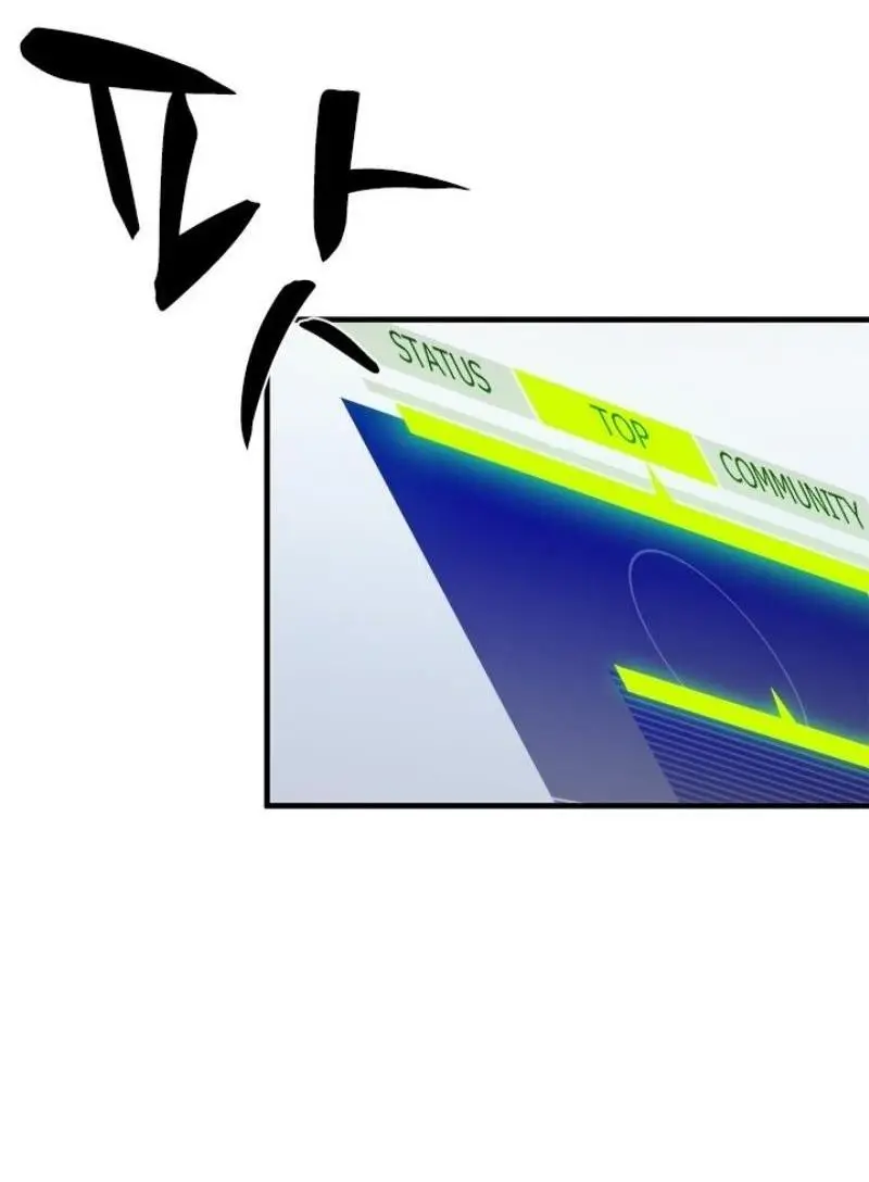 Страница 40 главы 192 манги Невероятное обучение / The Tutorial Is Too Tough!