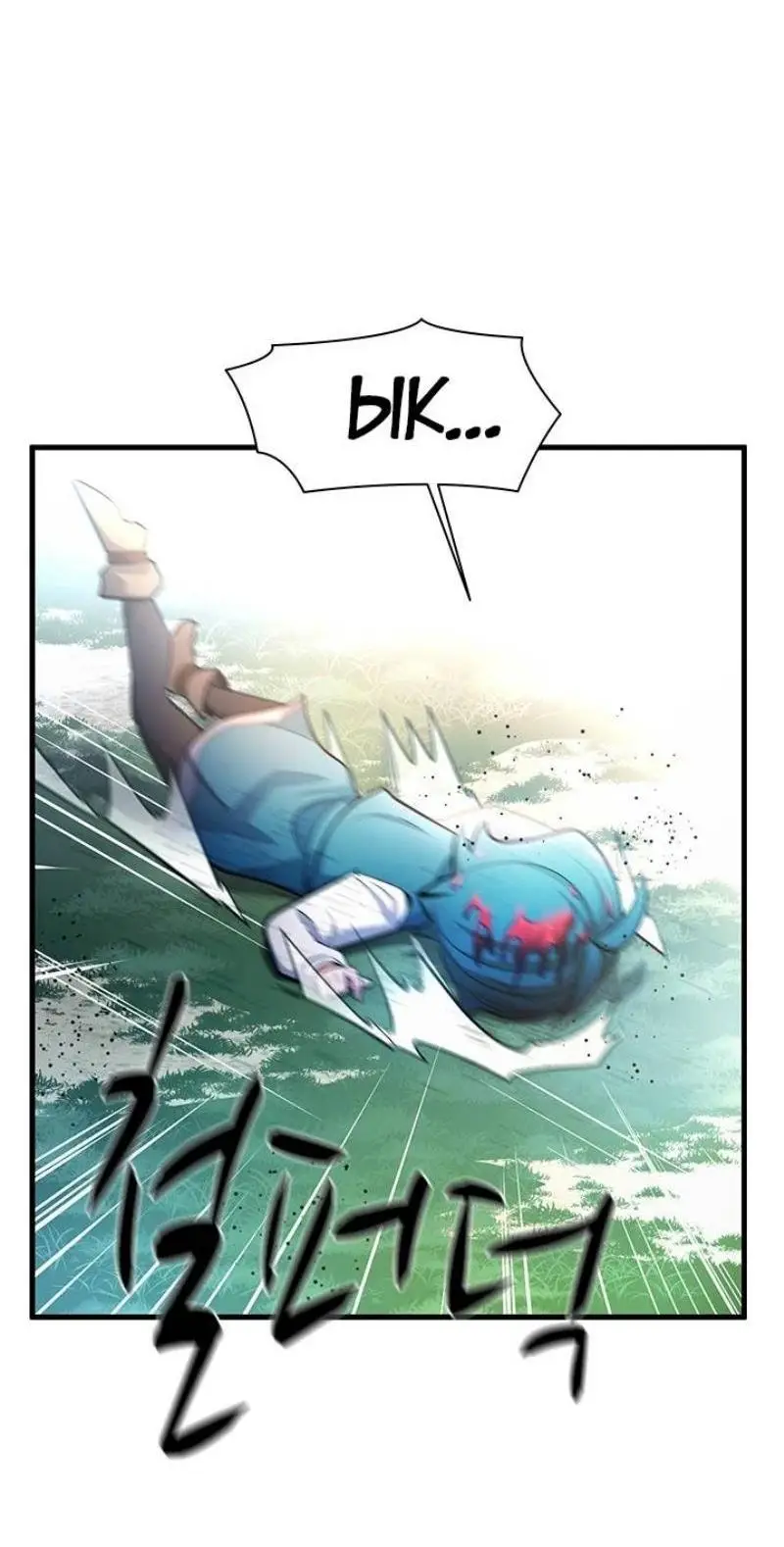 Страница 23 главы 182 манги Невероятное обучение / The Tutorial Is Too Tough!