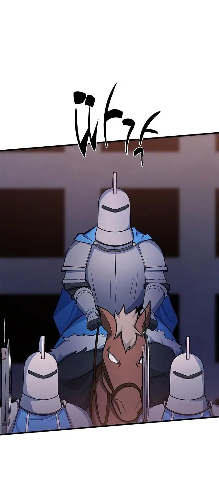 Страница 54 главы 173 манги Невероятное обучение / The Tutorial Is Too Tough!