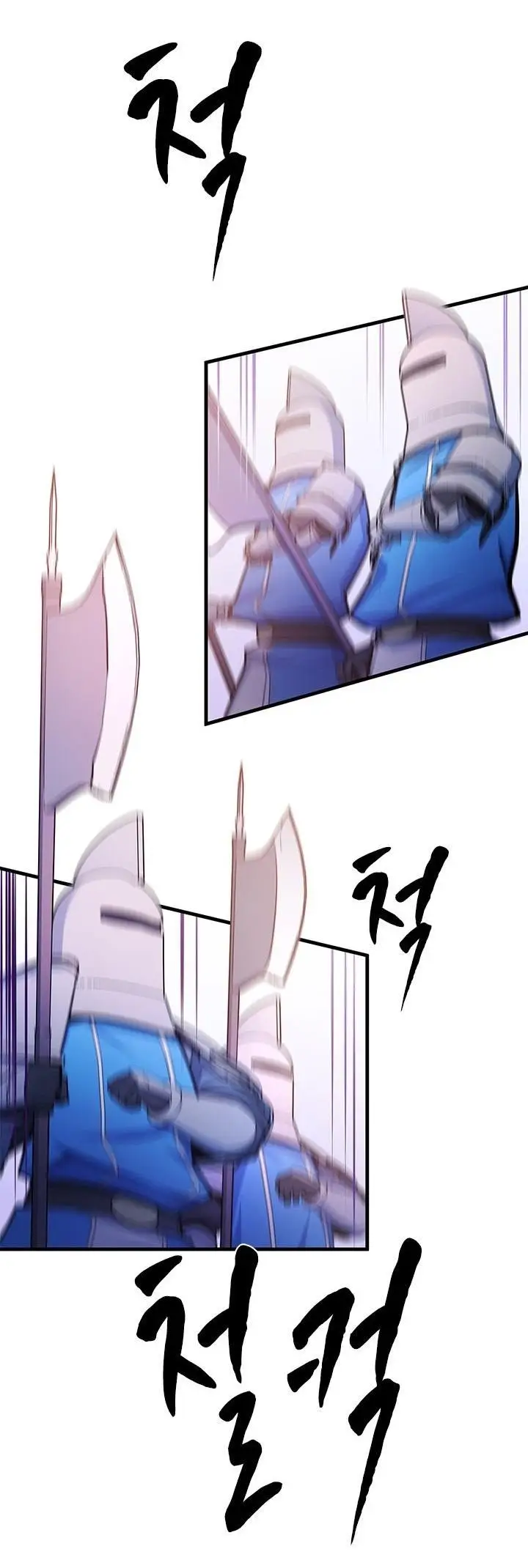 Страница 70 главы 173 манги Невероятное обучение / The Tutorial Is Too Tough!