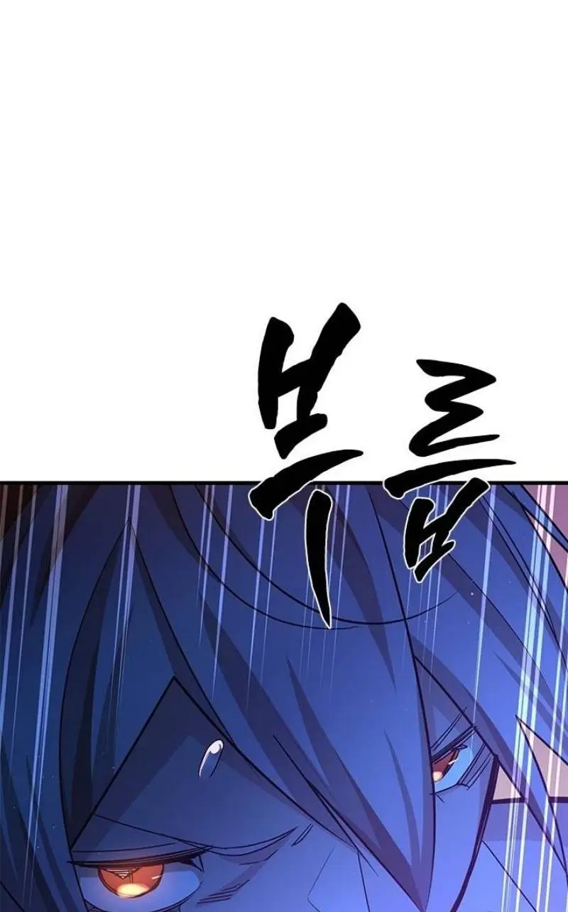 Страница 48 главы 180 манги Невероятное обучение / The Tutorial Is Too Tough!