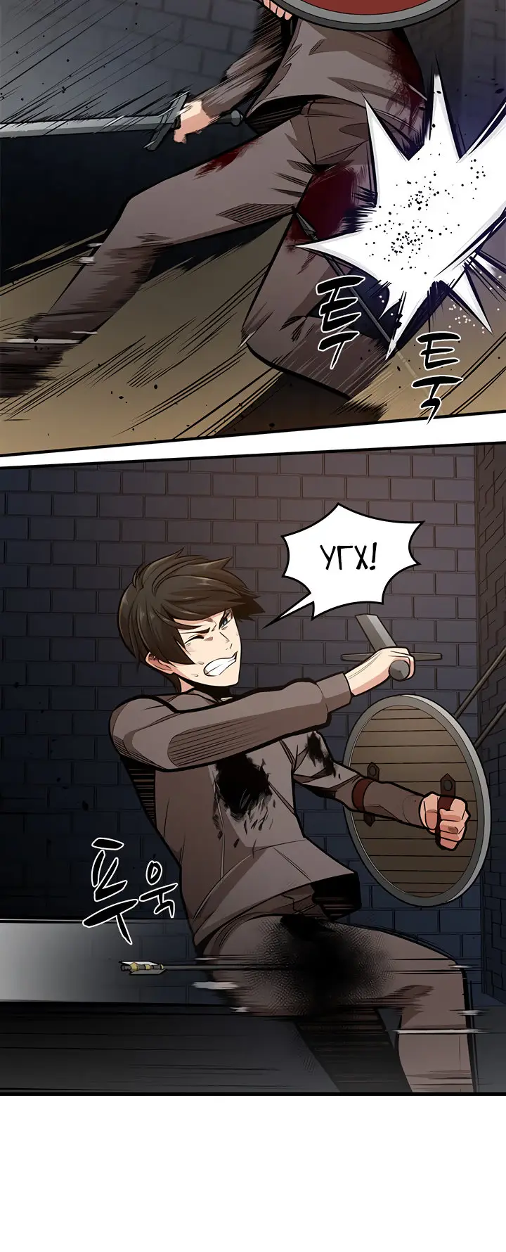 Страница 6 главы 7 манги Невероятное обучение / The Tutorial Is Too Tough!