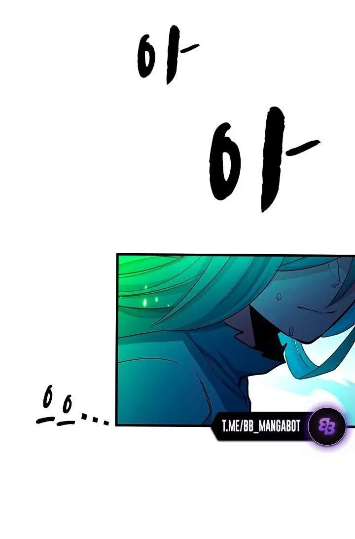 Страница 65 главы 175 манги Невероятное обучение / The Tutorial Is Too Tough!