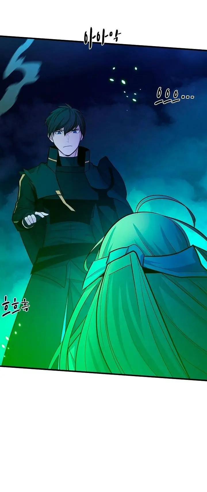 Страница 66 главы 175 манги Невероятное обучение / The Tutorial Is Too Tough!