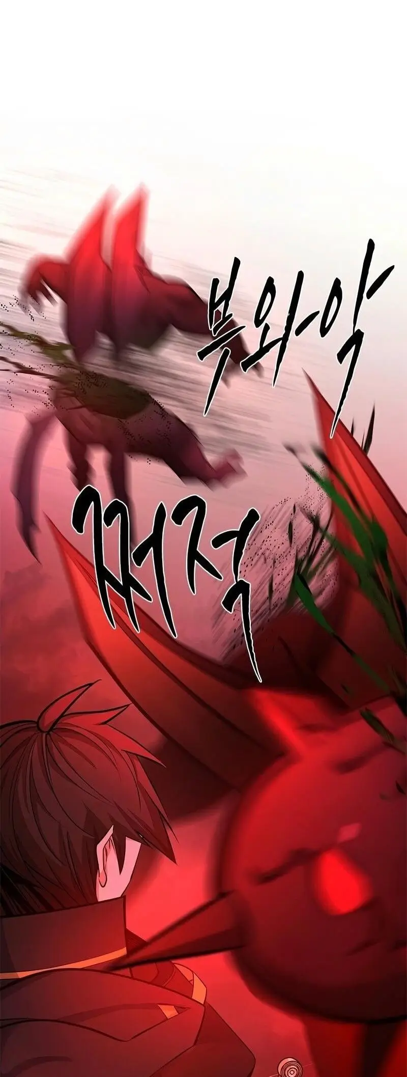 Страница 34 главы 206 манги Невероятное обучение / The Tutorial Is Too Tough!