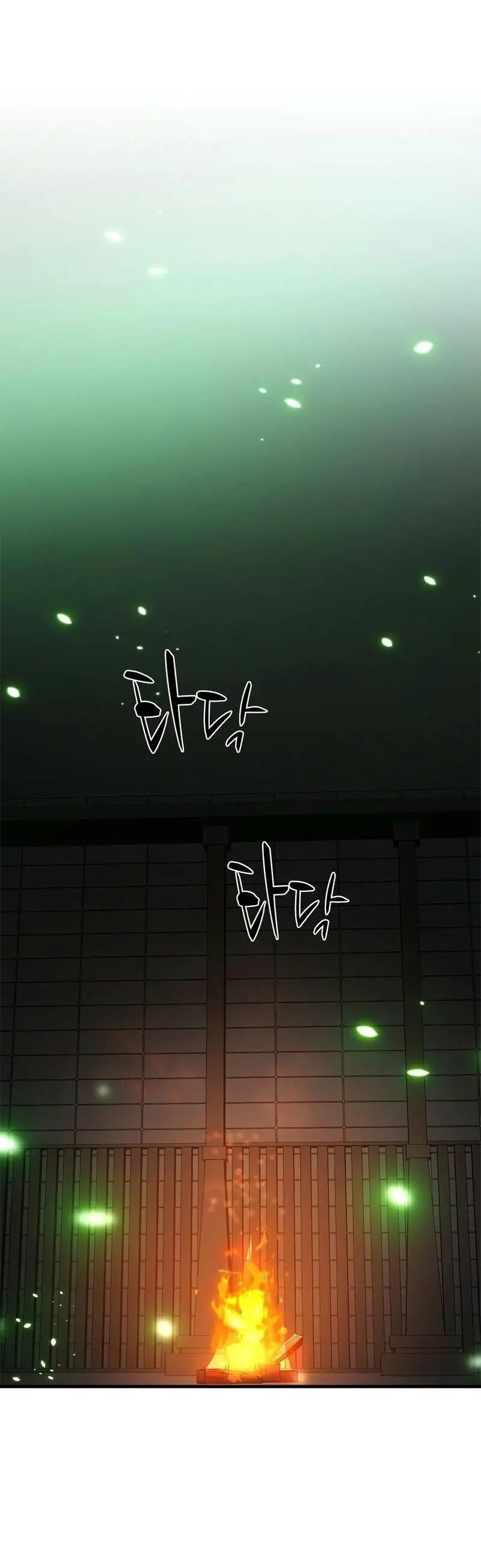 Страница 47 главы 206 манги Невероятное обучение / The Tutorial Is Too Tough!