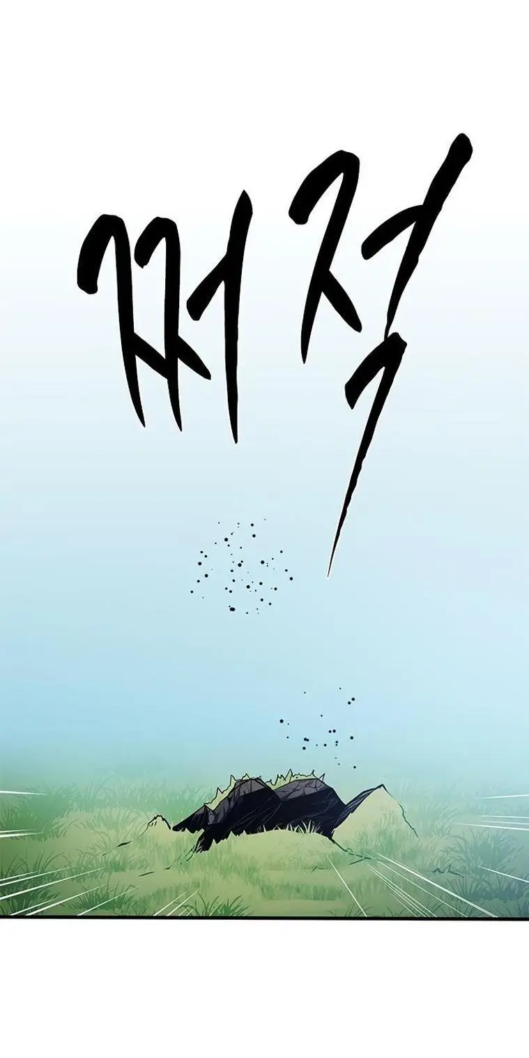 Страница 63 главы 160 манги Невероятное обучение / The Tutorial Is Too Tough!