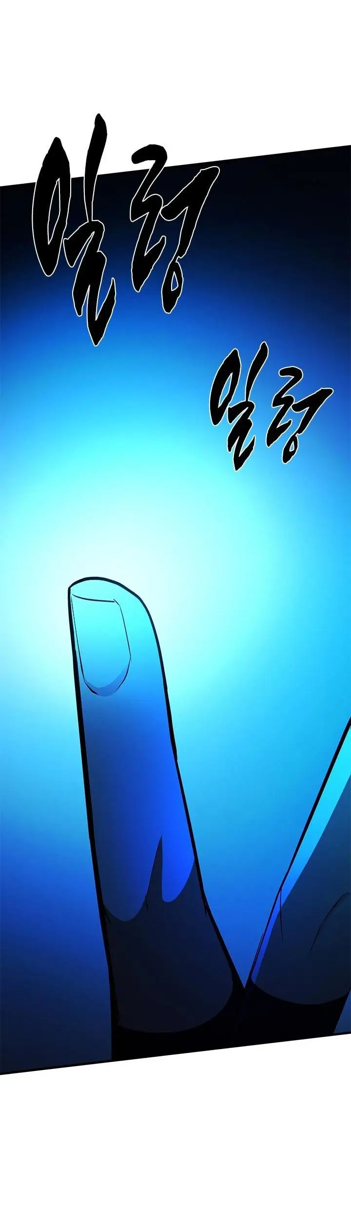 Страница 41 главы 185 манги Невероятное обучение / The Tutorial Is Too Tough!