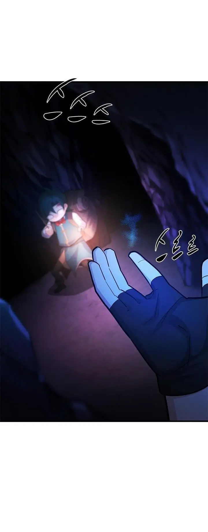 Страница 42 главы 185 манги Невероятное обучение / The Tutorial Is Too Tough!