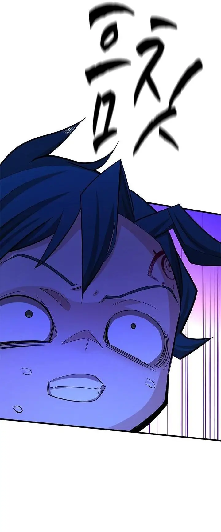 Страница 54 главы 185 манги Невероятное обучение / The Tutorial Is Too Tough!