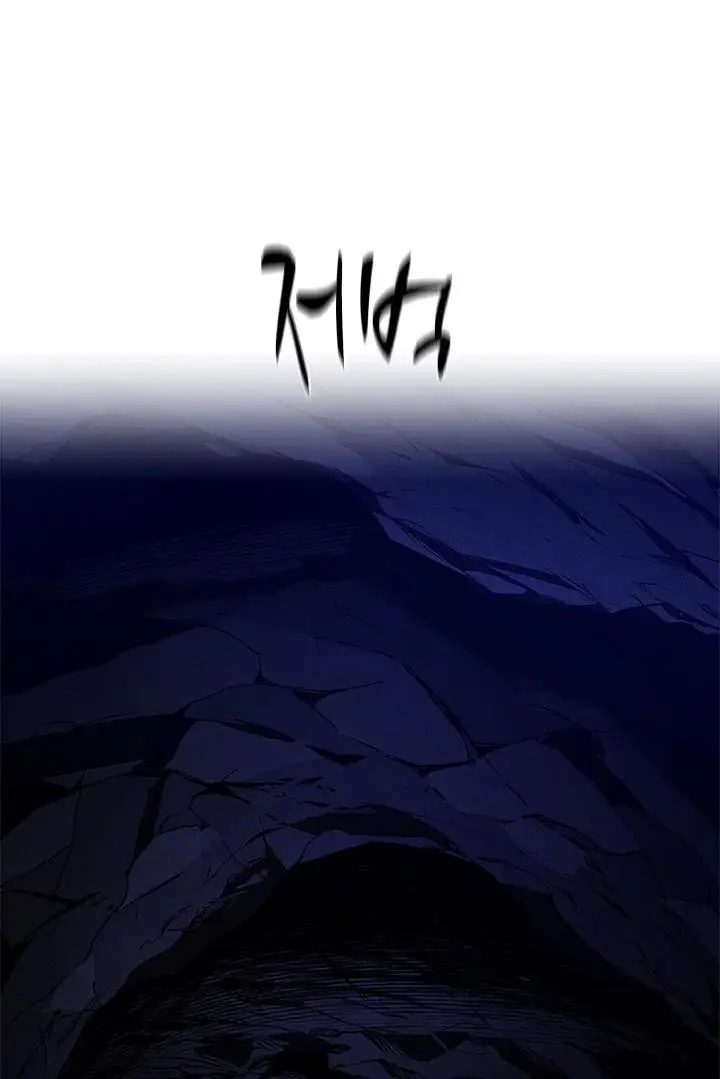 Страница 59 главы 185 манги Невероятное обучение / The Tutorial Is Too Tough!