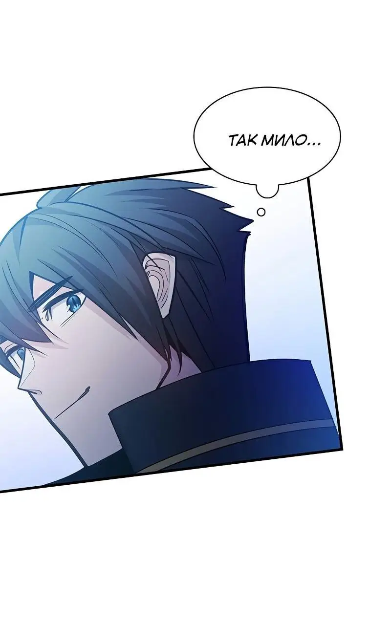 Страница 50 главы 144 манги Невероятное обучение / The Tutorial Is Too Tough!