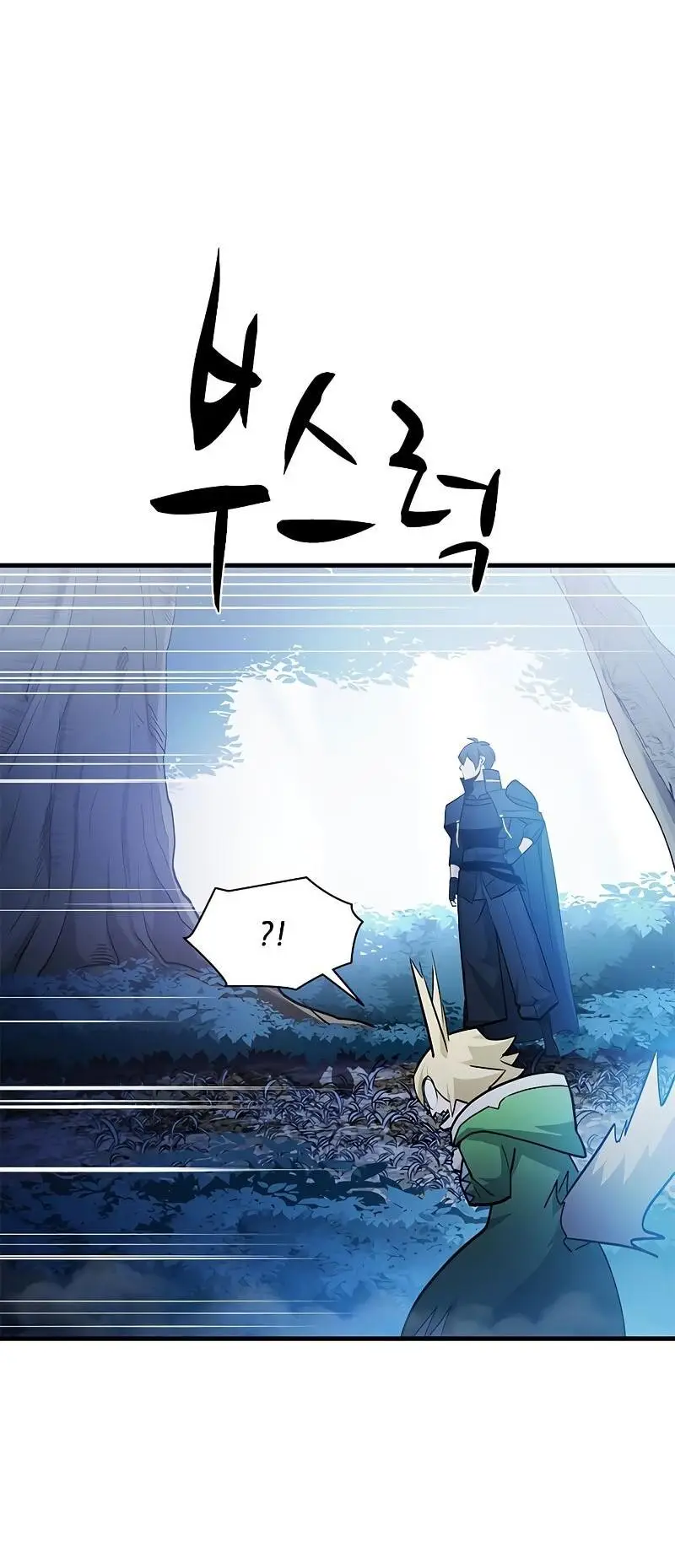 Страница 54 главы 144 манги Невероятное обучение / The Tutorial Is Too Tough!