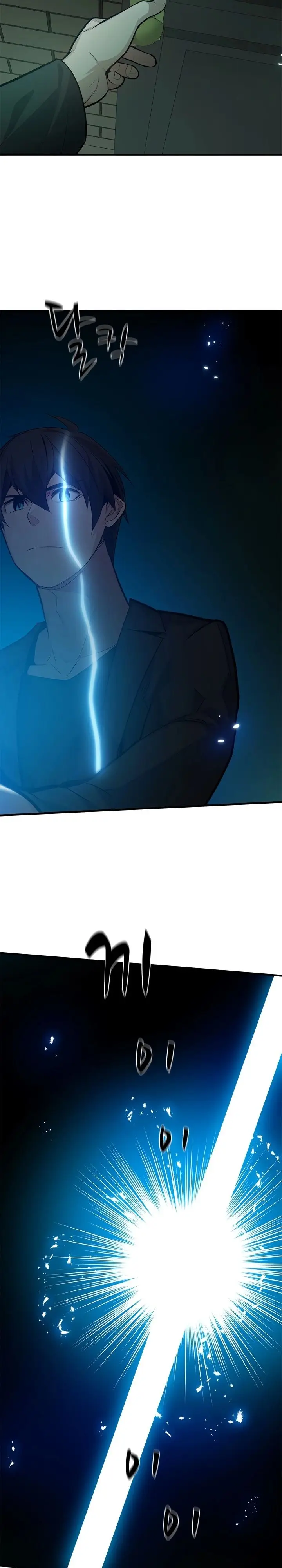 Страница 26 главы 106 манги Невероятное обучение / The Tutorial Is Too Tough!