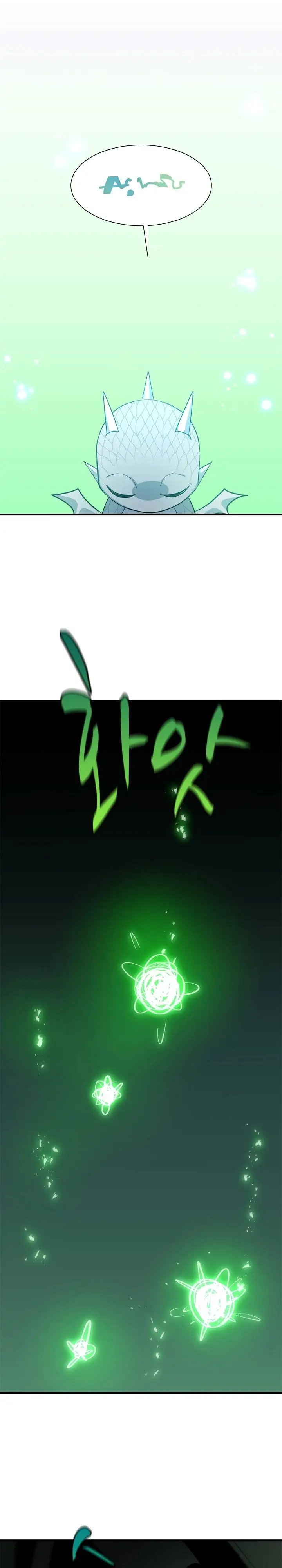 Страница 31 главы 106 манги Невероятное обучение / The Tutorial Is Too Tough!