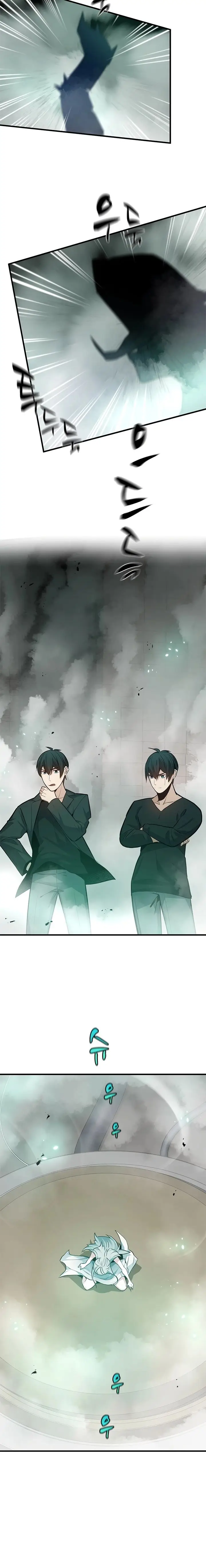 Страница 34 главы 106 манги Невероятное обучение / The Tutorial Is Too Tough!