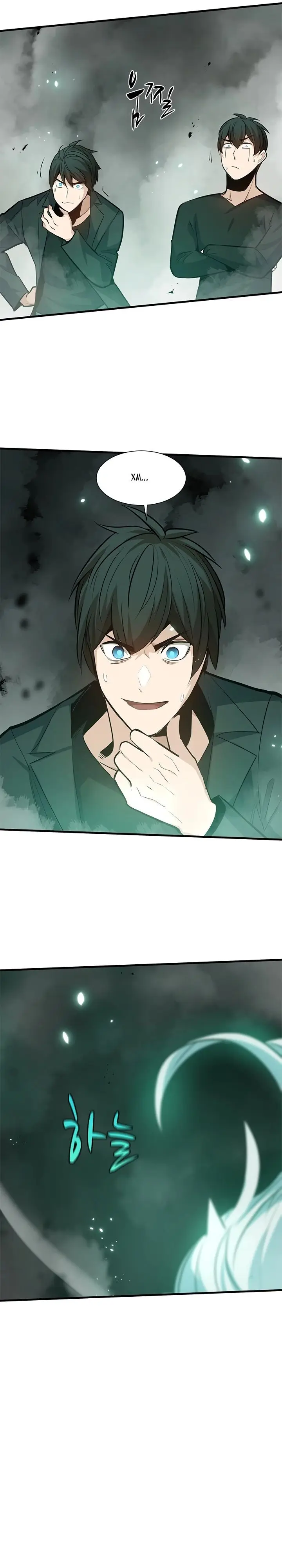 Страница 35 главы 106 манги Невероятное обучение / The Tutorial Is Too Tough!