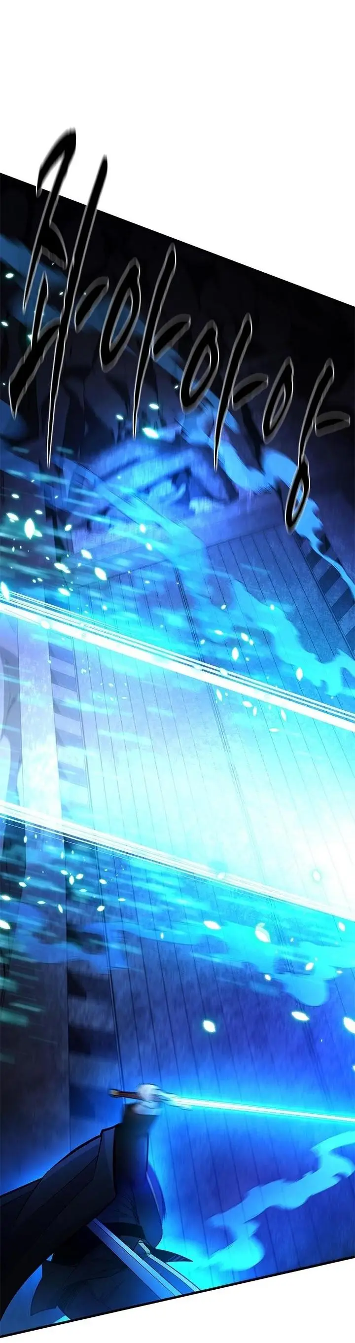 Страница 64 главы 186 манги Невероятное обучение / The Tutorial Is Too Tough!