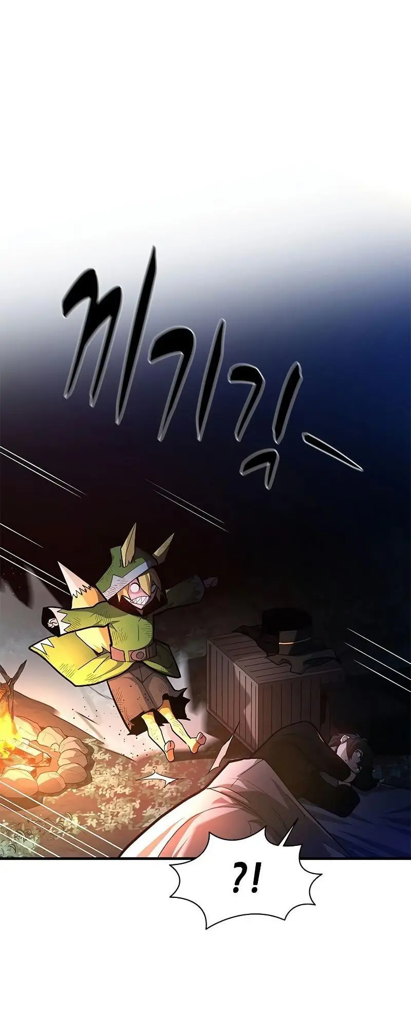 Страница 4 главы 142 манги Невероятное обучение / The Tutorial Is Too Tough!