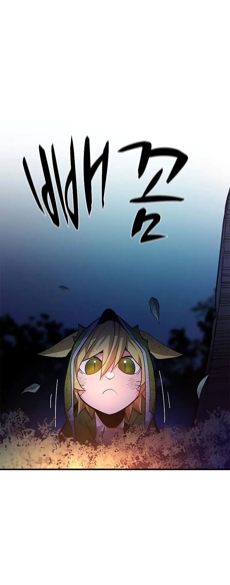 Страница 10 главы 142 манги Невероятное обучение / The Tutorial Is Too Tough!