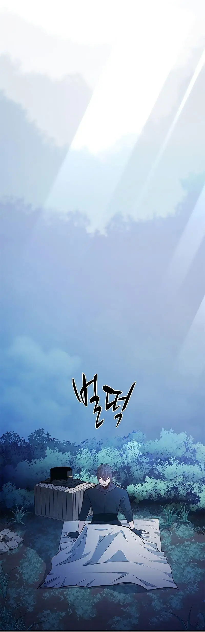 Страница 14 главы 142 манги Невероятное обучение / The Tutorial Is Too Tough!