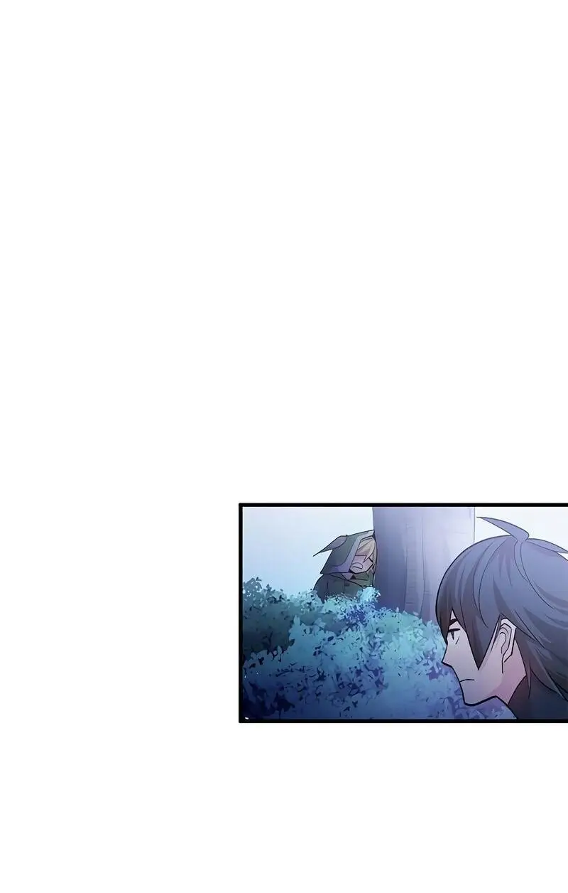 Страница 15 главы 142 манги Невероятное обучение / The Tutorial Is Too Tough!