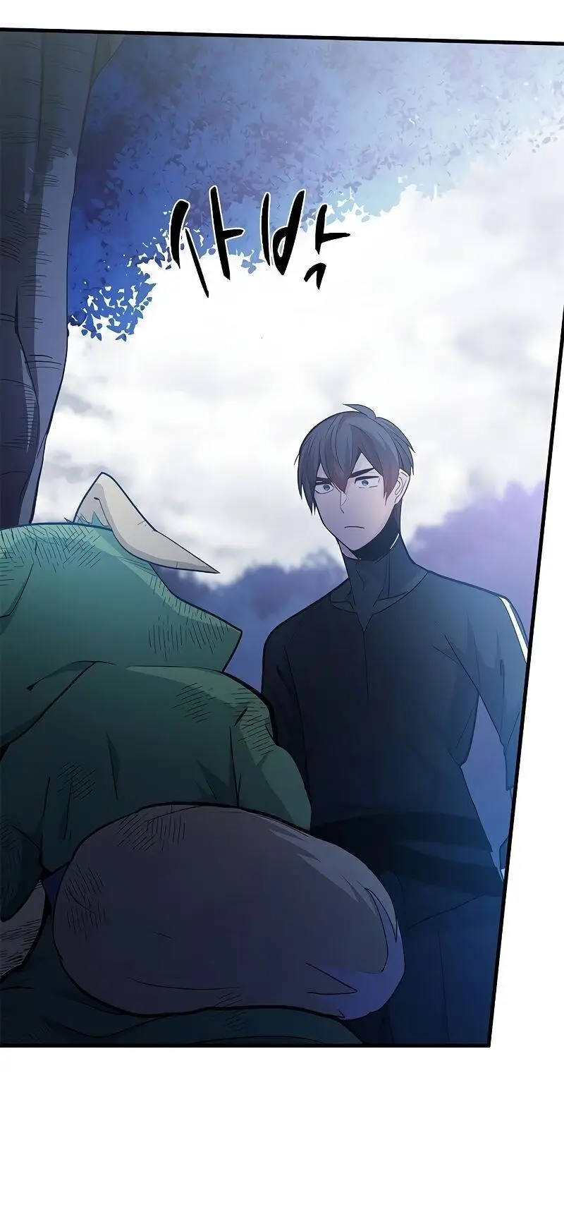 Страница 20 главы 142 манги Невероятное обучение / The Tutorial Is Too Tough!