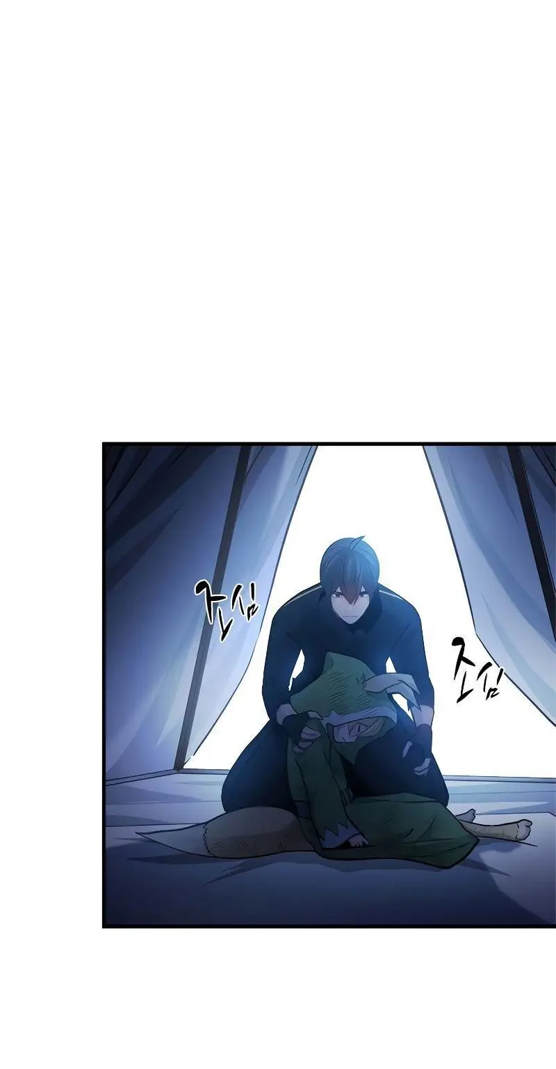 Страница 29 главы 142 манги Невероятное обучение / The Tutorial Is Too Tough!