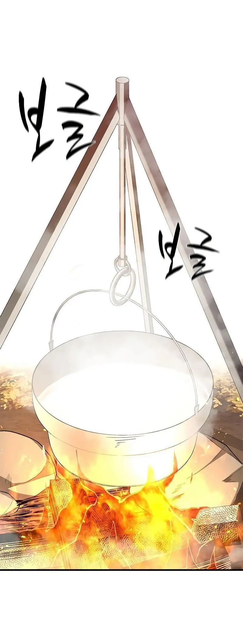 Страница 37 главы 142 манги Невероятное обучение / The Tutorial Is Too Tough!