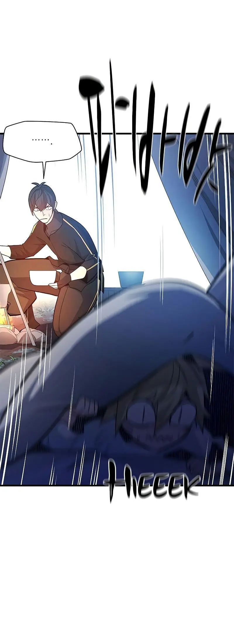 Страница 46 главы 142 манги Невероятное обучение / The Tutorial Is Too Tough!