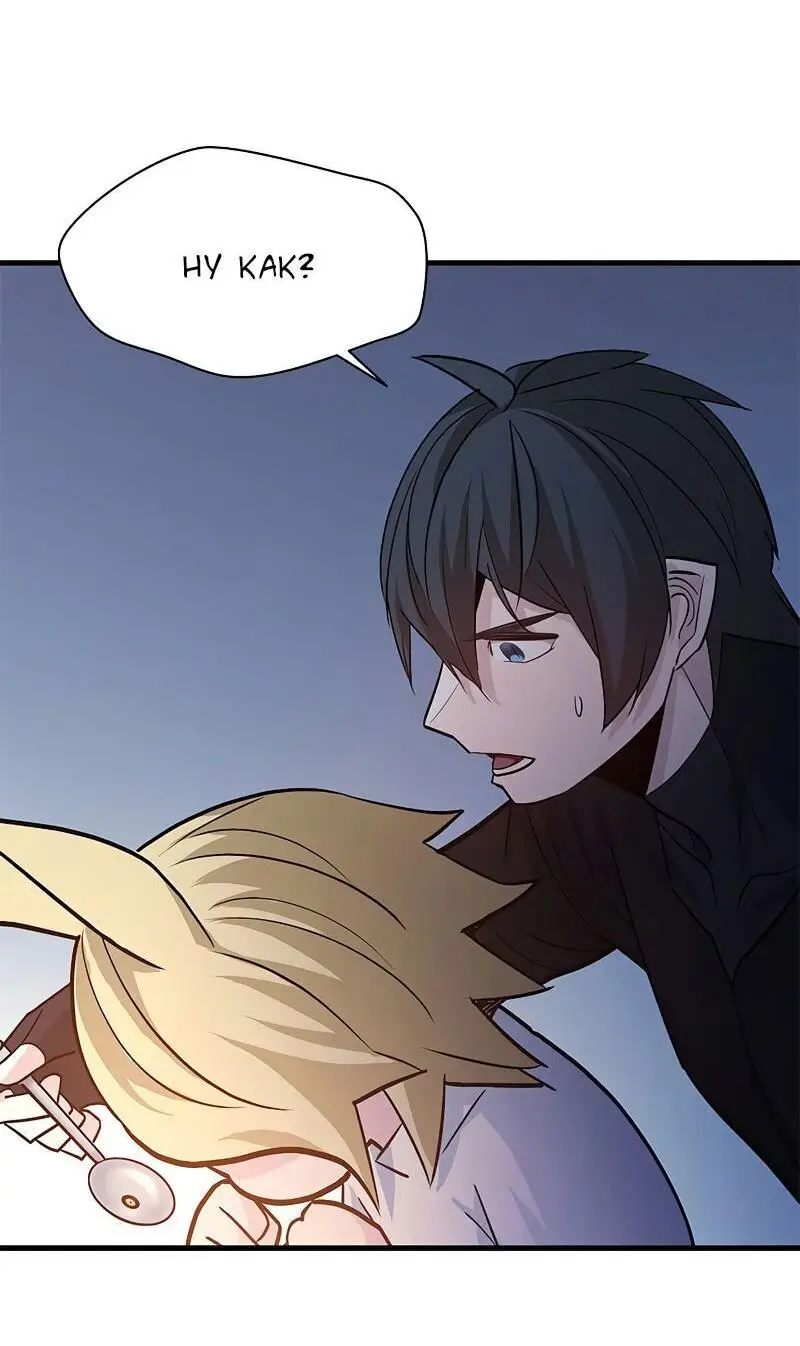 Страница 74 главы 142 манги Невероятное обучение / The Tutorial Is Too Tough!