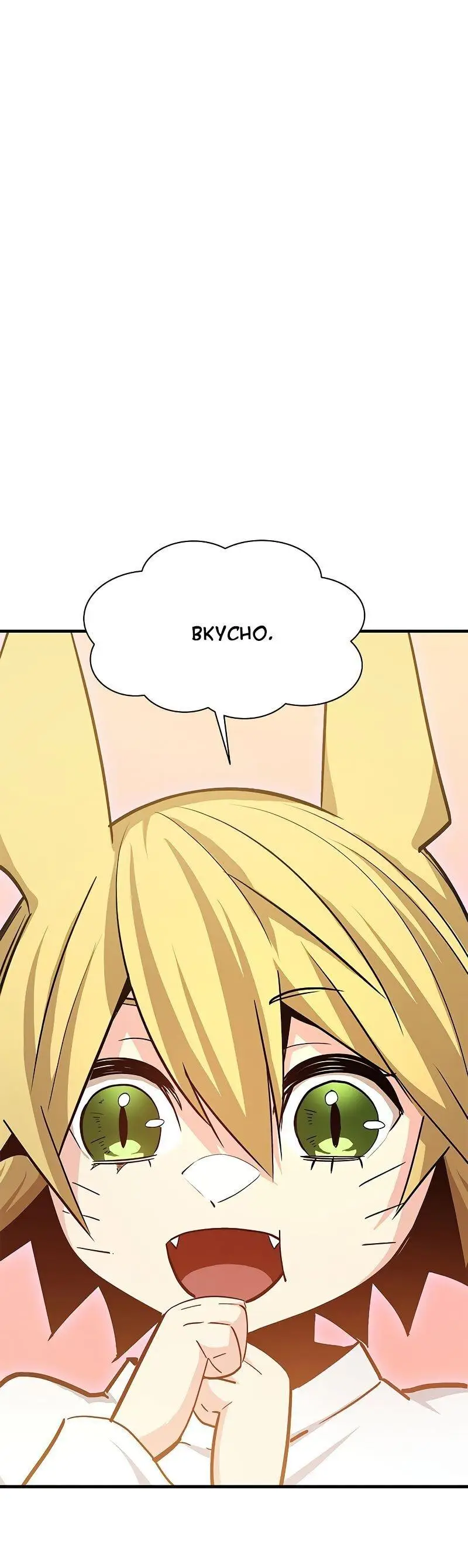 Страница 75 главы 142 манги Невероятное обучение / The Tutorial Is Too Tough!