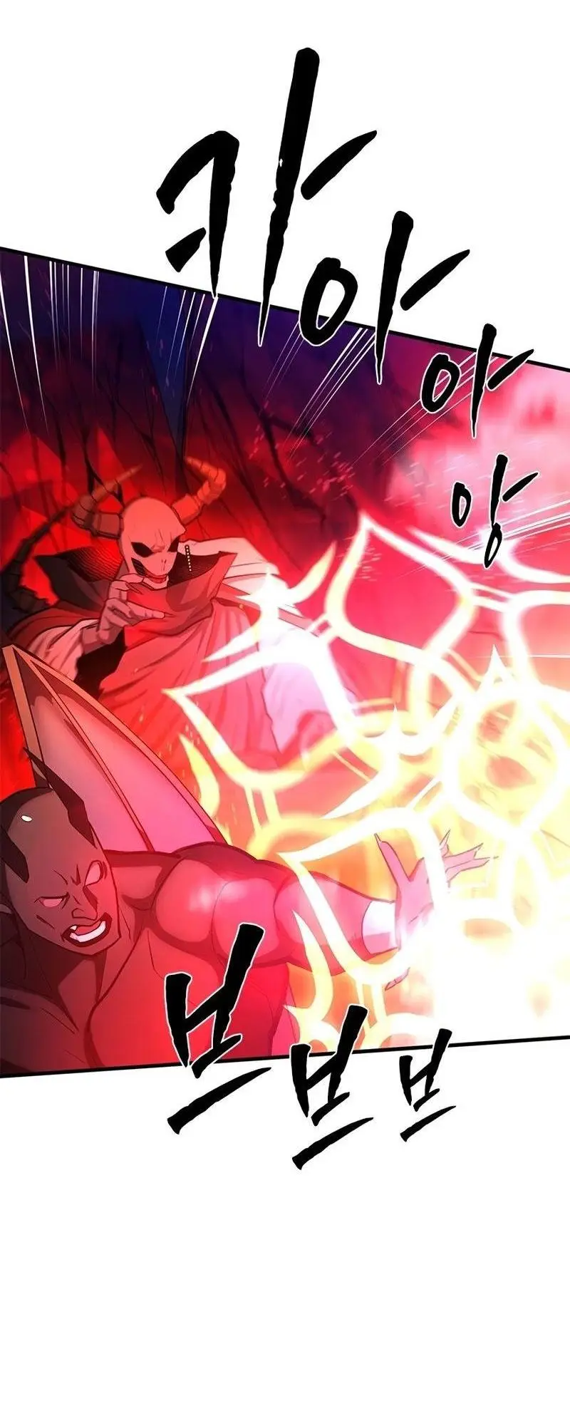 Страница 29 главы 204 манги Невероятное обучение / The Tutorial Is Too Tough!