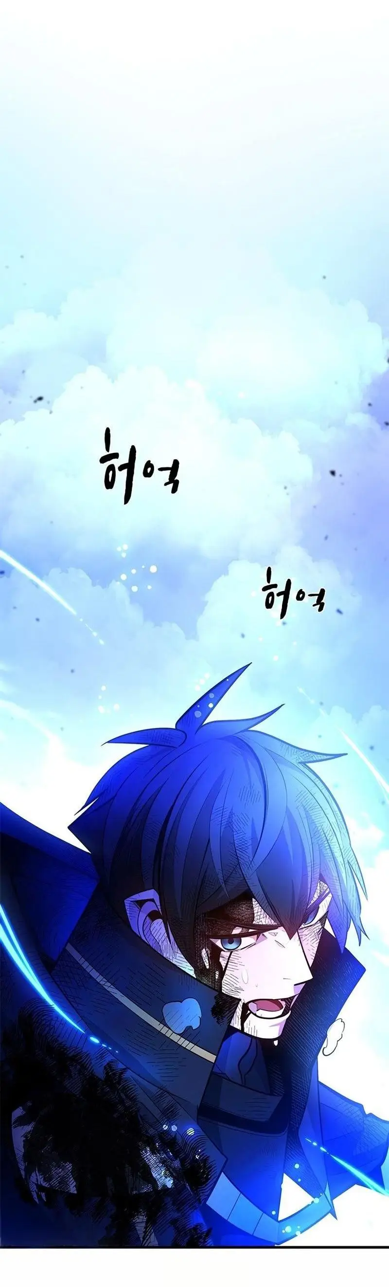 Страница 45 главы 204 манги Невероятное обучение / The Tutorial Is Too Tough!