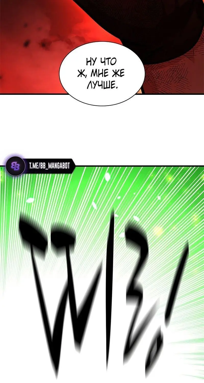 Страница 56 главы 204 манги Невероятное обучение / The Tutorial Is Too Tough!