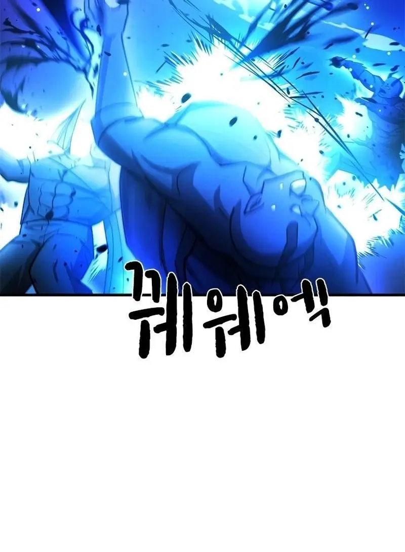 Страница 72 главы 204 манги Невероятное обучение / The Tutorial Is Too Tough!