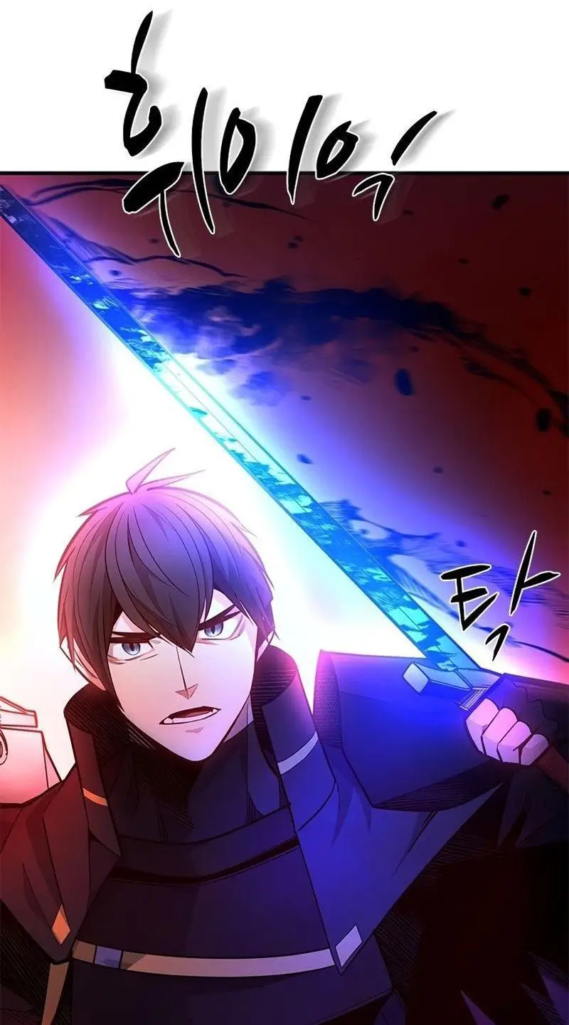 Страница 81 главы 204 манги Невероятное обучение / The Tutorial Is Too Tough!