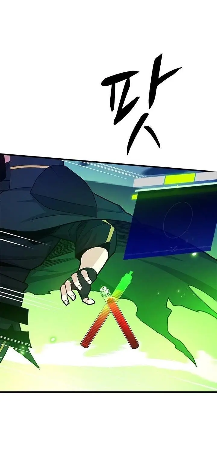 Страница 16 главы 171 манги Невероятное обучение / The Tutorial Is Too Tough!