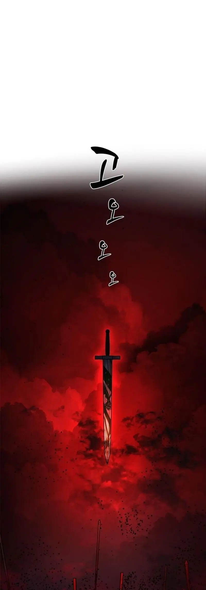 Страница 11 главы 200 манги Невероятное обучение / The Tutorial Is Too Tough!