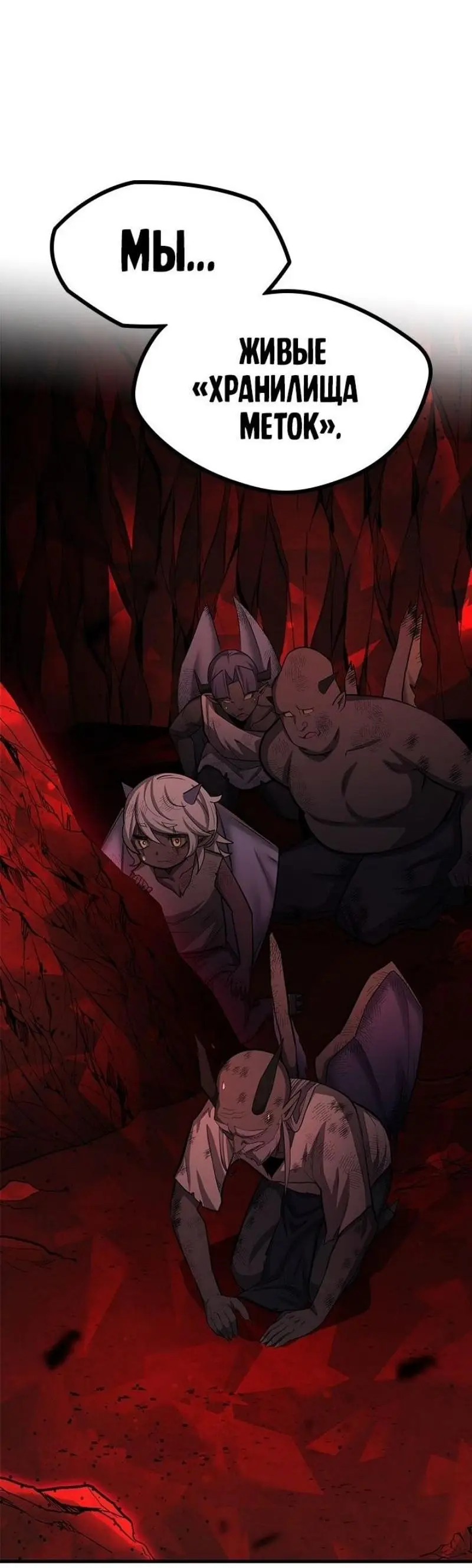 Страница 42 главы 200 манги Невероятное обучение / The Tutorial Is Too Tough!