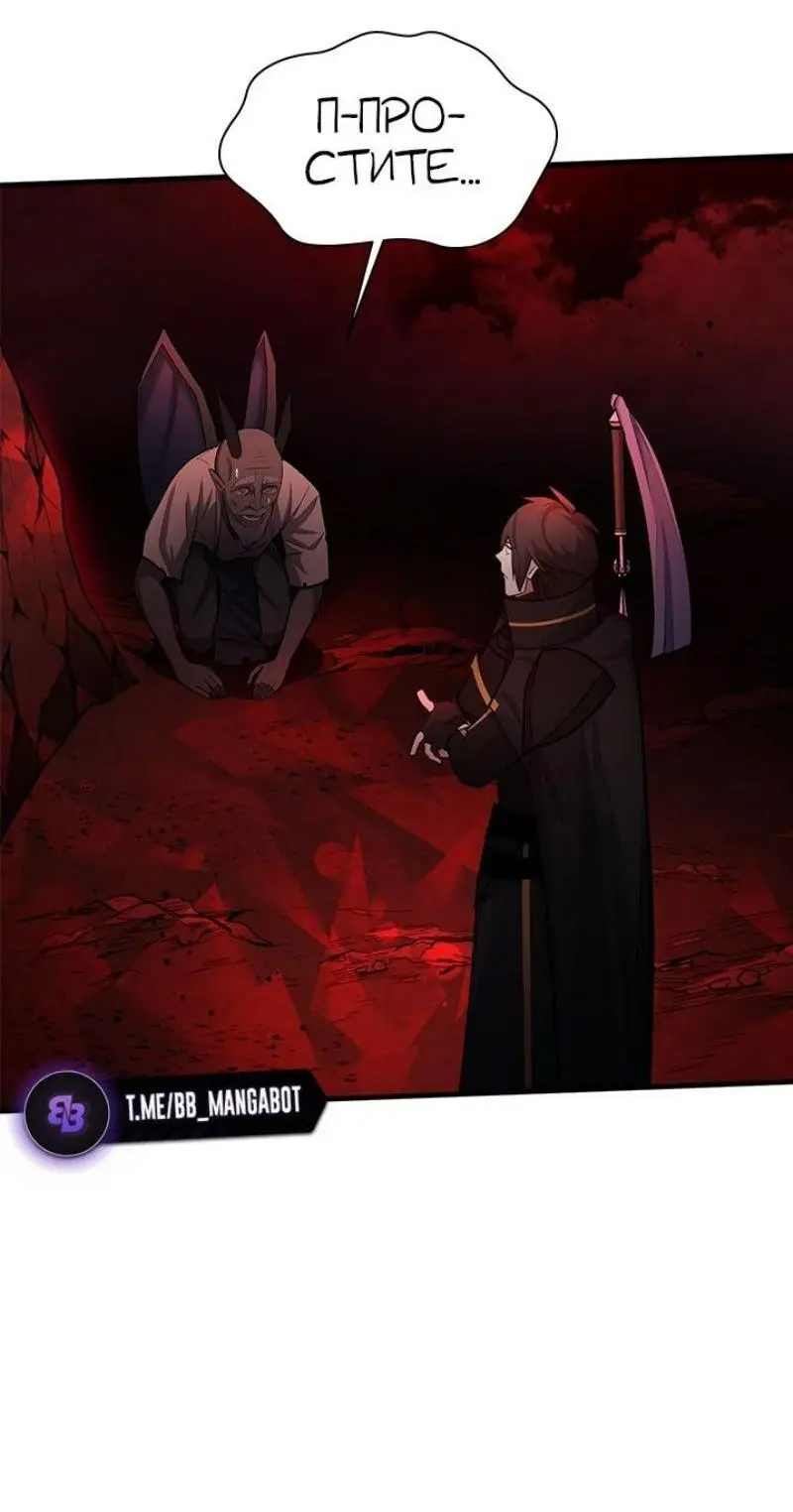 Страница 55 главы 200 манги Невероятное обучение / The Tutorial Is Too Tough!