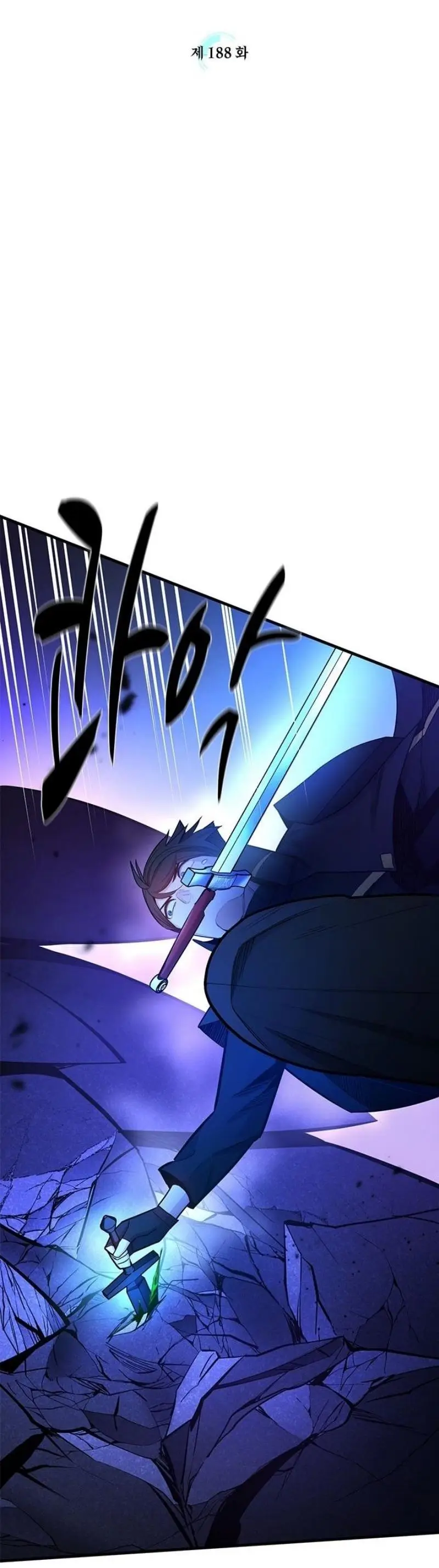 Страница 6 главы 188 манги Невероятное обучение / The Tutorial Is Too Tough!