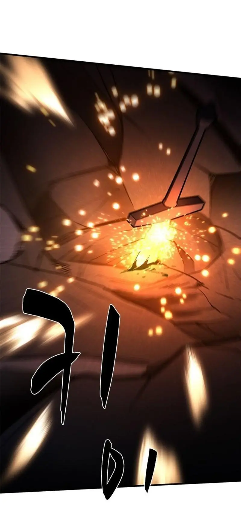 Страница 9 главы 188 манги Невероятное обучение / The Tutorial Is Too Tough!