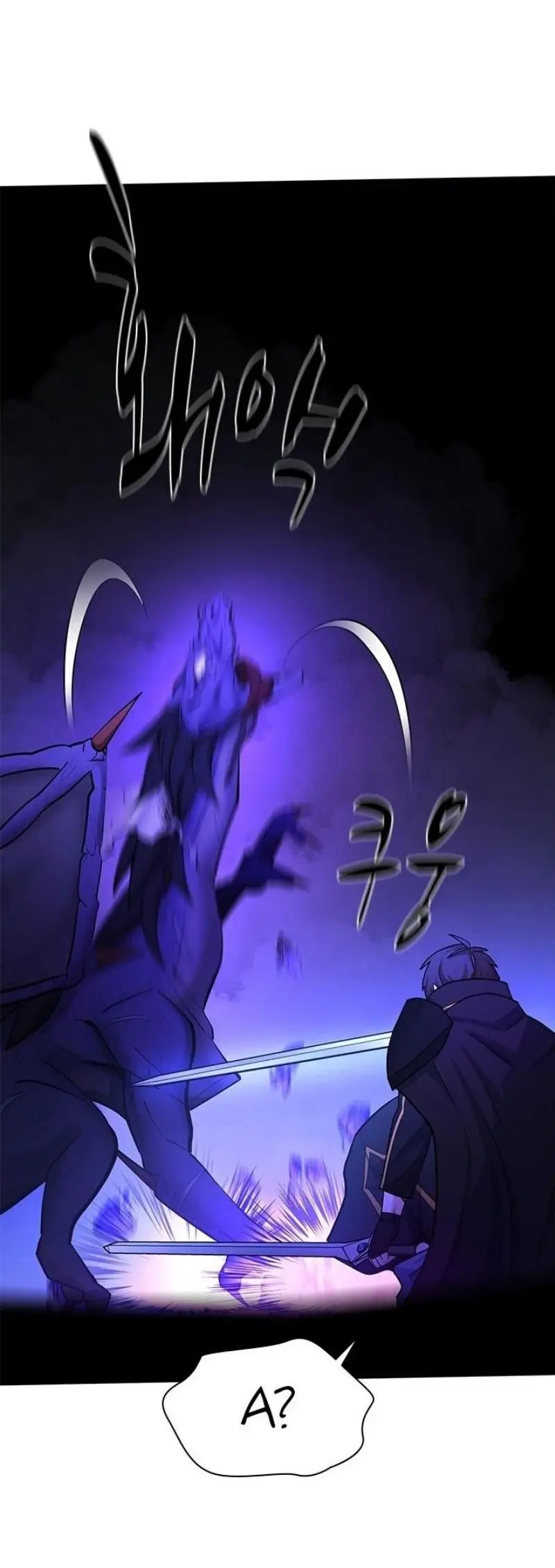 Страница 33 главы 188 манги Невероятное обучение / The Tutorial Is Too Tough!