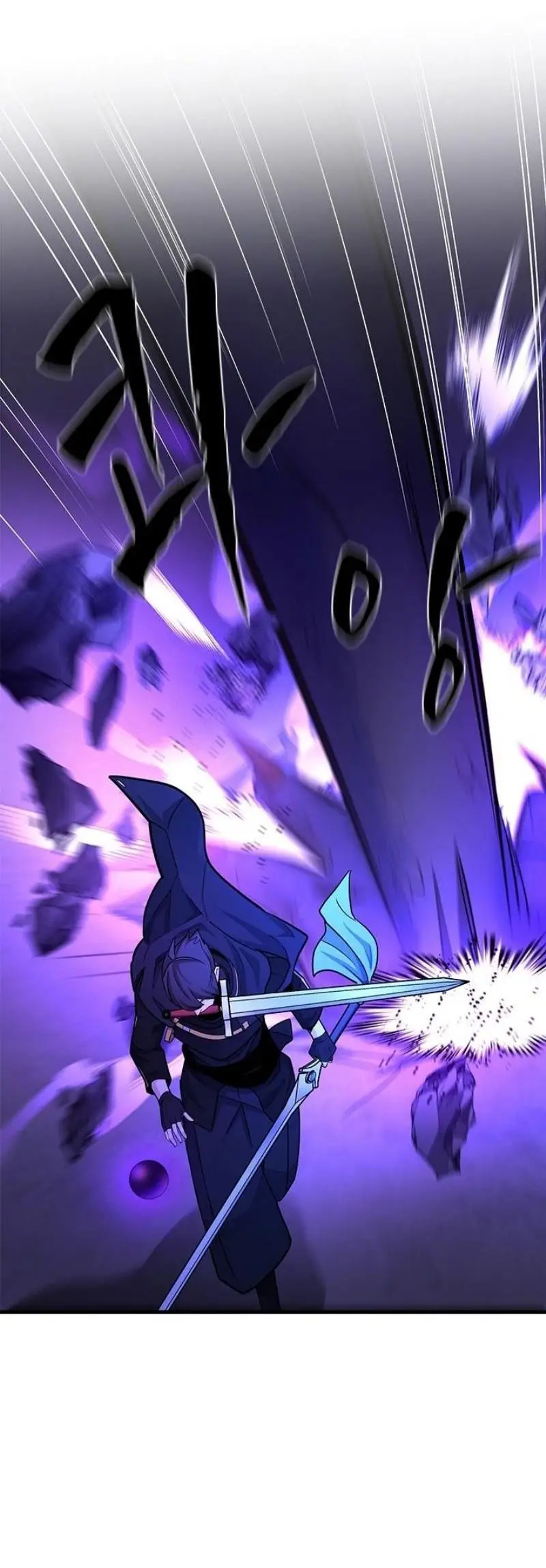 Страница 47 главы 188 манги Невероятное обучение / The Tutorial Is Too Tough!