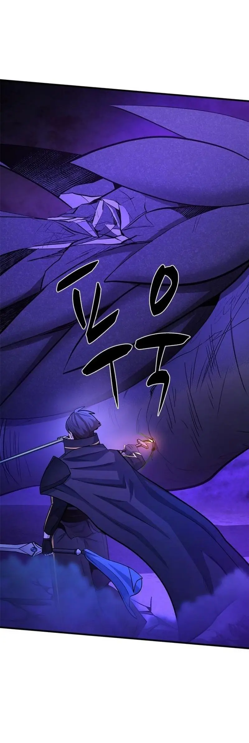 Страница 49 главы 188 манги Невероятное обучение / The Tutorial Is Too Tough!