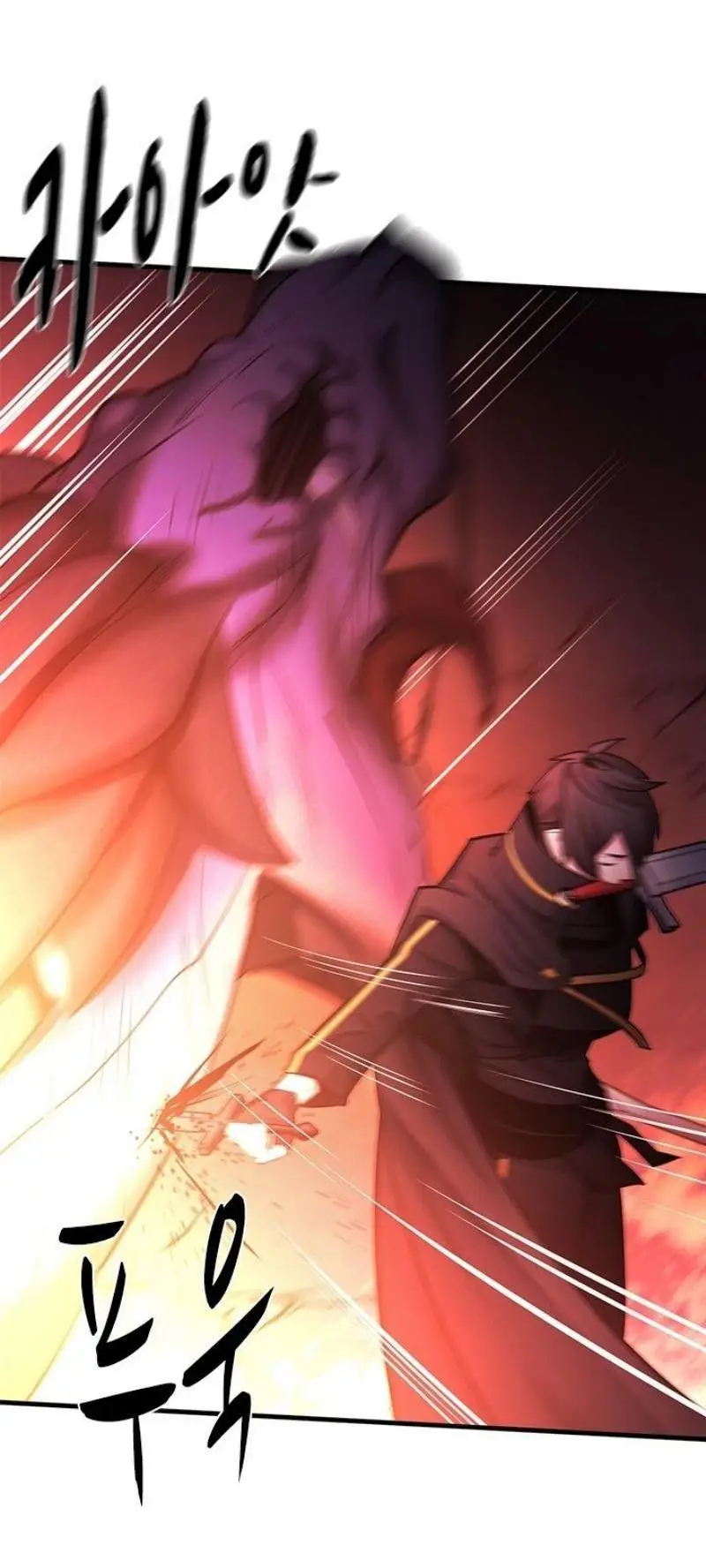 Страница 52 главы 188 манги Невероятное обучение / The Tutorial Is Too Tough!