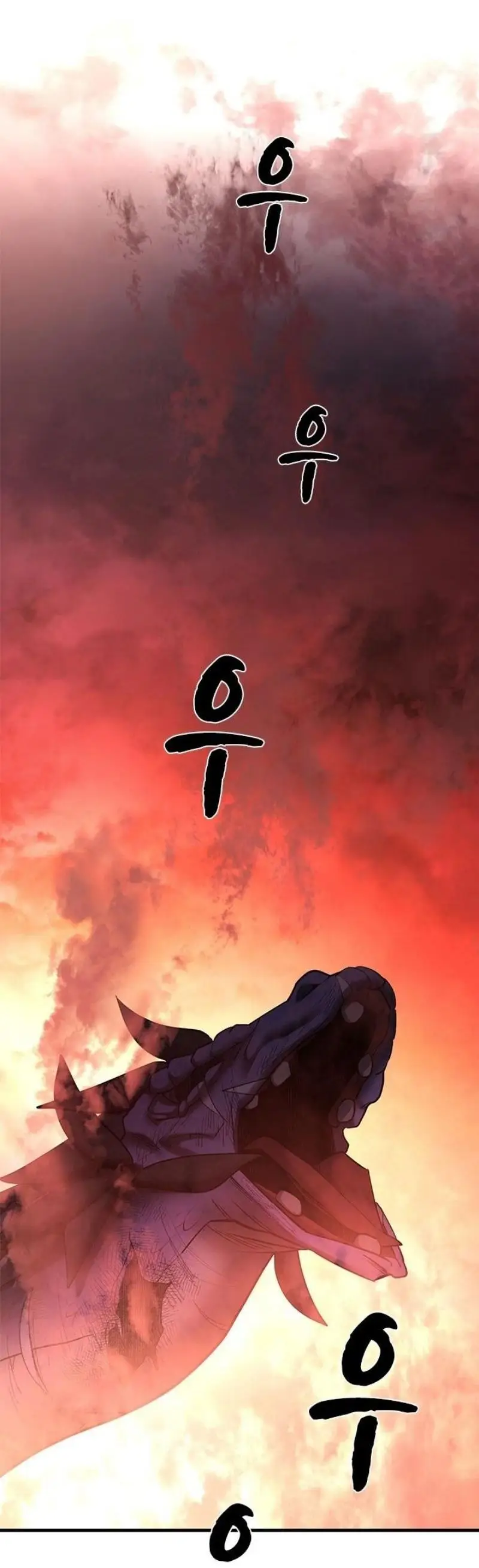 Страница 55 главы 188 манги Невероятное обучение / The Tutorial Is Too Tough!