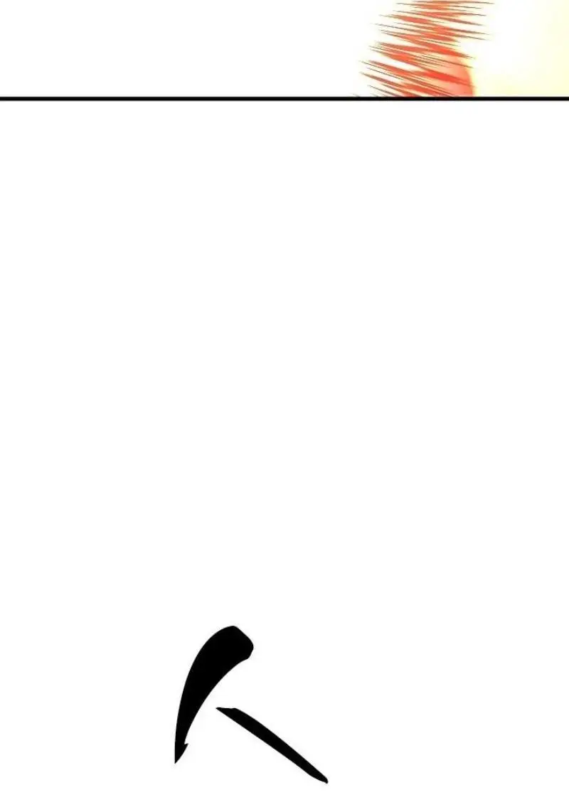 Страница 69 главы 188 манги Невероятное обучение / The Tutorial Is Too Tough!