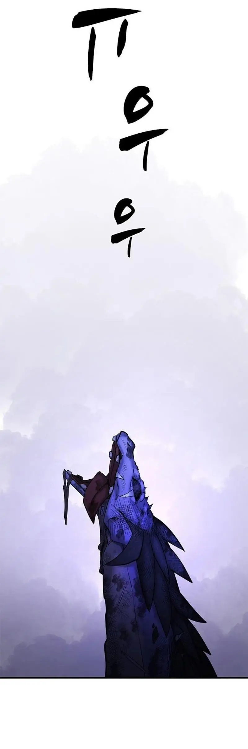 Страница 70 главы 188 манги Невероятное обучение / The Tutorial Is Too Tough!